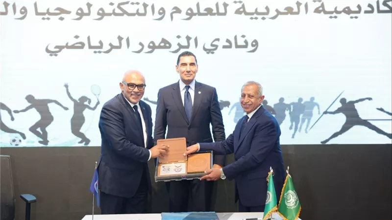 وزير الشباب والرياضة يشهد مراسم توقيع بروتوكولات تعاون بين الأكاديمية العربية وعدد من الأندية الرياضية