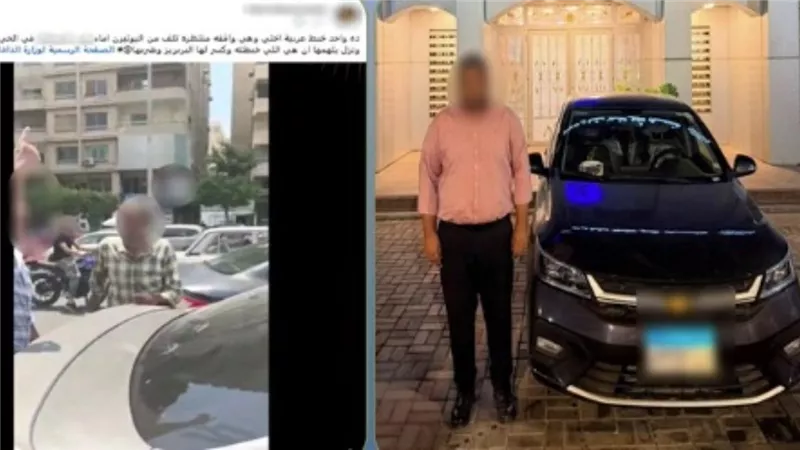  ضرب وسب.. تفاصيل ضبط المتهم بالاعتداء على سيدة بمدينة نصر | فيديو