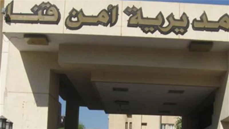  كشف لغز العثور على جثة شاب في زراعات قنا 