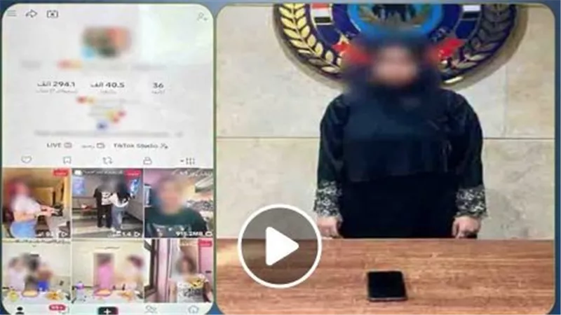 مقاطع وألفاظ خادشة.. تفاصيل القبض على تيك توكر بالجيزة | فيديو
