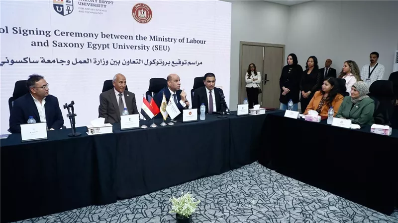 بروتوكول تعاون بين وزارة العمل وجامعة ساكسوني لتأهيل الشباب لسوق العمل المحلي والدولي