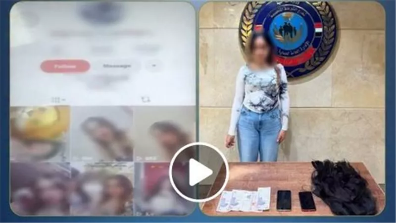 باروكة ومقاطع خادشة.. تفاصيل القبض على صانعة محتوى بالجيزة | فيديو