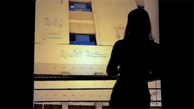 بيكهرب العيال وعلق ابننا في المنشر.. سيدة تطلب خلع زوجها في محكمة الأسرة بعد 11 سنة زواج