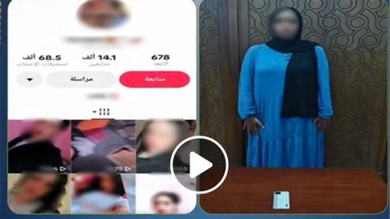 تفاصيل ضبط بلوجر لنشرها فيديوهات خادشة للحياء بالإسكندرية | شاهد