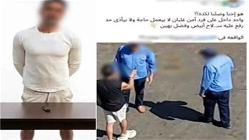 تطور جديد بشأن فيديو اعتداء شاب على فردي أمن إداري بالتجمع