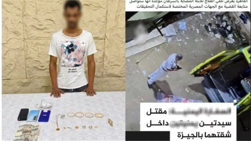  علاقة عاطفية مع مصرى.. كشف لغز العثور على جثث سيدتين في الهرم 