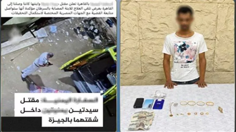  كان بينا علاقة ورفضت تعطيني مبلغ سلمته لها.. اعترافات المتهم بقتل سيدة وابنتها في الهرم