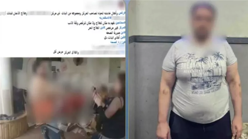 رقص ومشاهد فاضحة.. تفاصيل ضبط مدير مركز لعلاج الإدمان ارتكب أفعالا خادشة مع النزيلات | فيديو