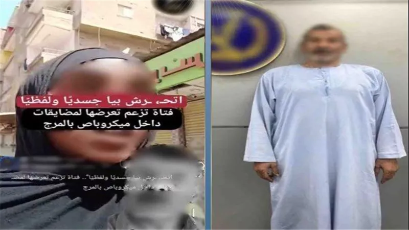  استغاثت بالركاب ففر هاربًا.. تفاصيل ضبط المتهم بالتحرش بفتاة داخل ميكروباص بالقاهرة 