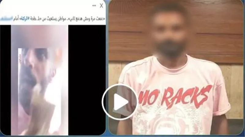 ادفع عشان تركن.. تفاصيل ضبط منادي سيارات تعدى على قائد سيارة بالقاهرة | فيديو