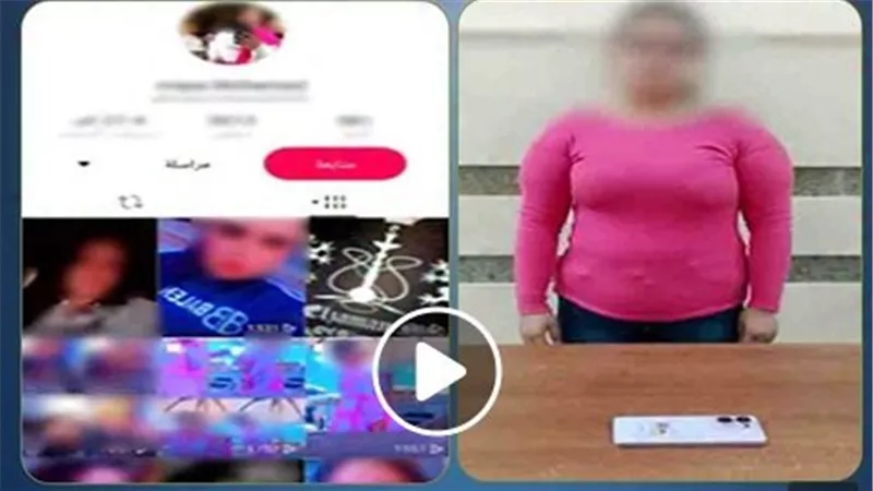 ملابس خادشة.. تفاصيل ضبط بلوجر بالمنصورة | فيديو