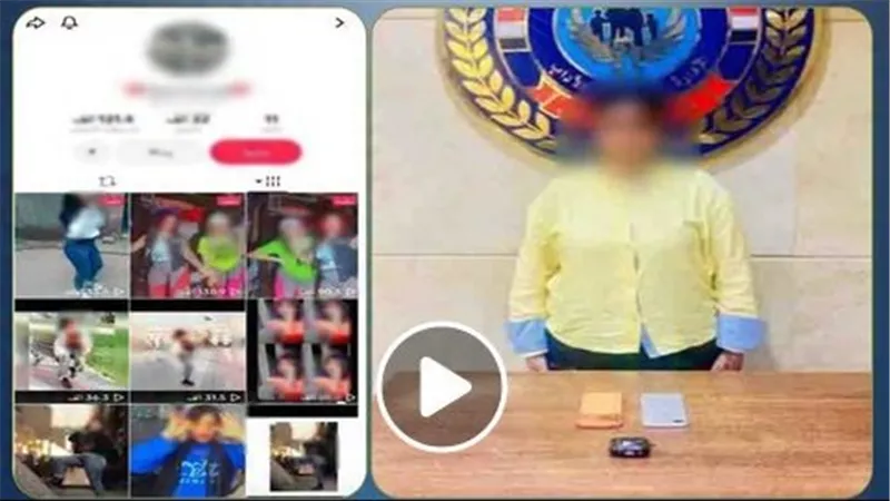 إيحاءات وحركات خادشة للحياء.. تفاصيل القبض على صانعة محتوى بالقاهرة | فيديو