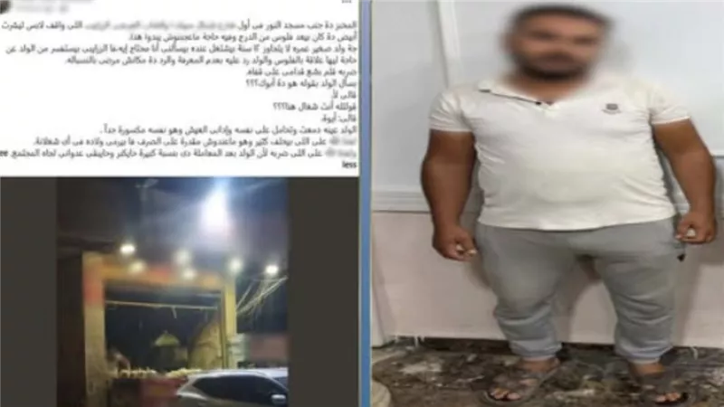تفاصيل ضبط صاحب مخبز لاتهامه بالتعدي على صغير بالقاهرة 