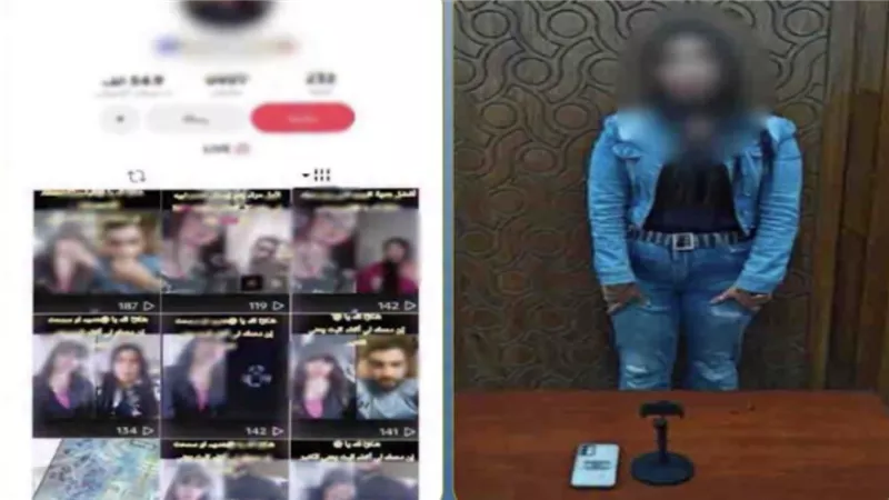 مقاطع خادشة للحياء.. تفاصيل ضبط صانعة محتوى بالإسكندرية | فيديو