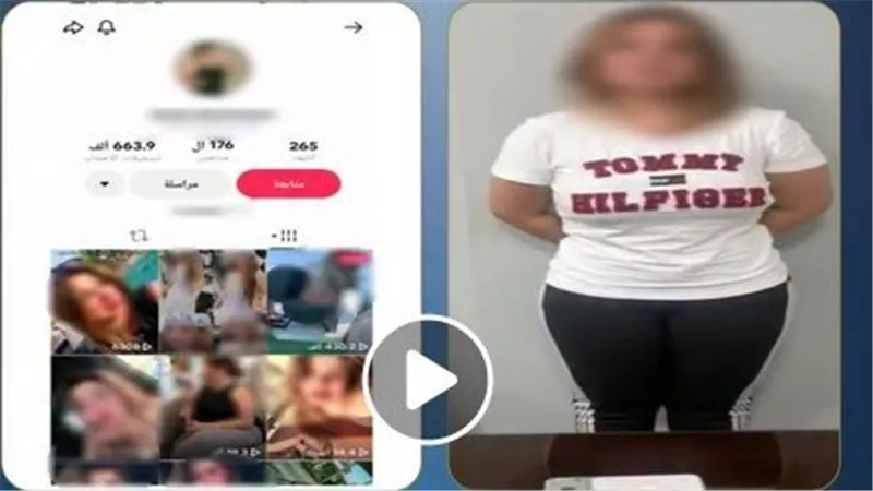 مقاطع خادشة.. تفاصيل القبض على صانعة محتوى بالدقهلية | فيديو