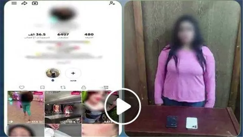 مقاطع خادشة.. تفاصيل سقوط بلوجر الإسكندرية | فيديو