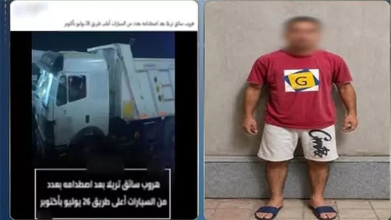 خبطهم وهرب.. تفاصيل القبض على سائق تريلا تسبب في تصادم 5 سيارات بالشيخ زايد 