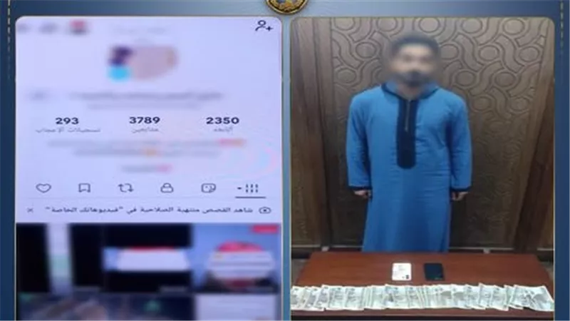 استولى على أموال المواطنين بزعم العلاج الروحاني.. تفاصيل القبض على دجال بالإسكندرية