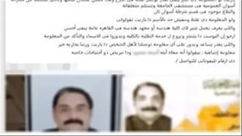 لغز المحل المغلق.. كواليس وفاة شخص بأسوان