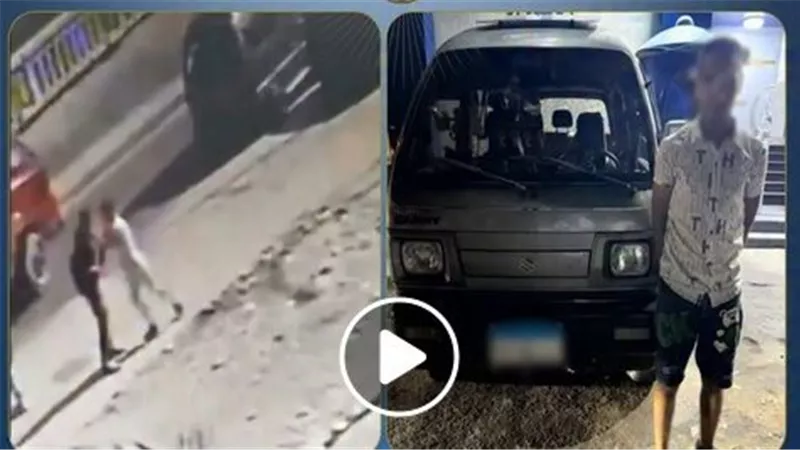 عملة ممزقة.. تفاصيل ضبط سائق اعتدى بالضرب على طالب ومزق ملابسه بالإسكندرية | فيديو