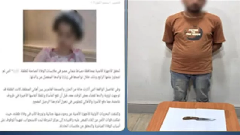 أخذها تقضي اليوم معه فكانت نهايتها.. أب يتجرد من الإنسانية وينهي حياة طفلته بسبب طليقته بدمياط