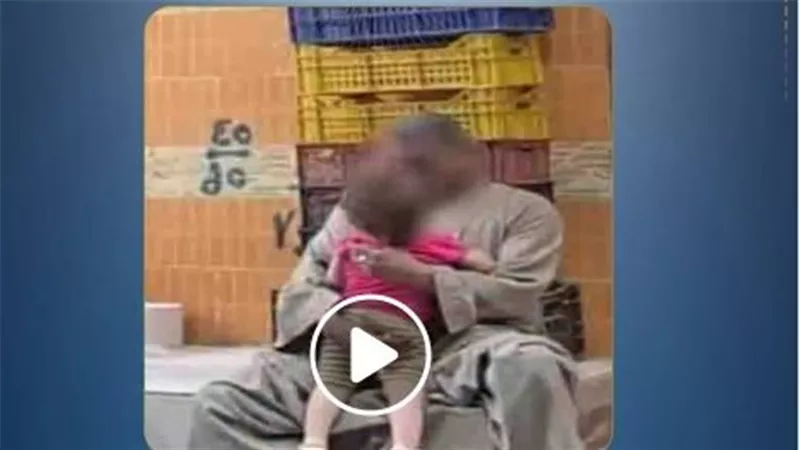 كان بيحرسها.. حقيقة فيديو تقبيل طفلة بالجيزة | شاهد