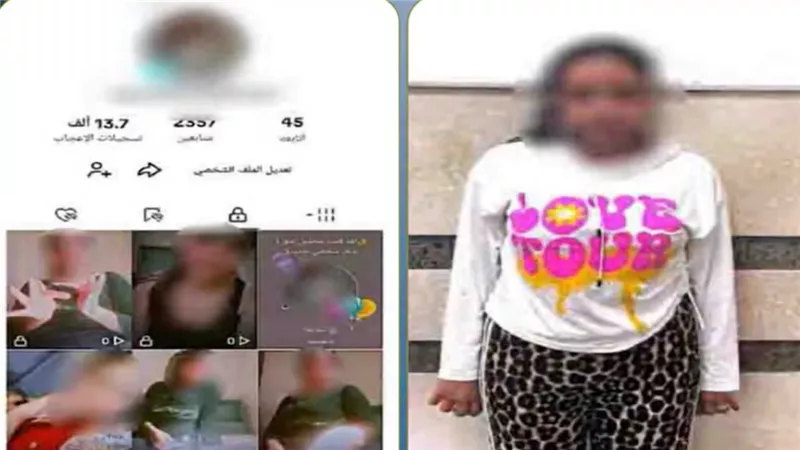 إيحاءات مبتذلة ومقاطع خادشة.. تفاصيل ضبط صانعة محتوى جديدة في الدقهلية | فيديو