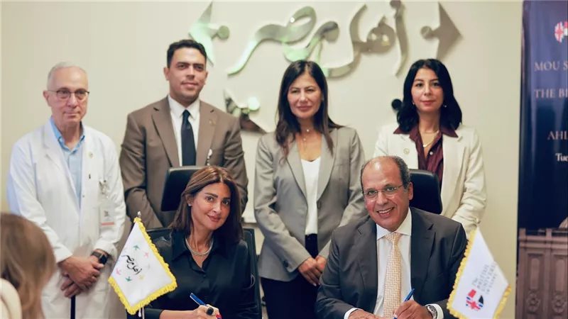 الجامعة البريطانية في مصر ومؤسسة ومستشفى أهل مصر لعلاج الحروق توقعان بروتوكول تعاون لتعزيز التدريب وخدمة المجتمع