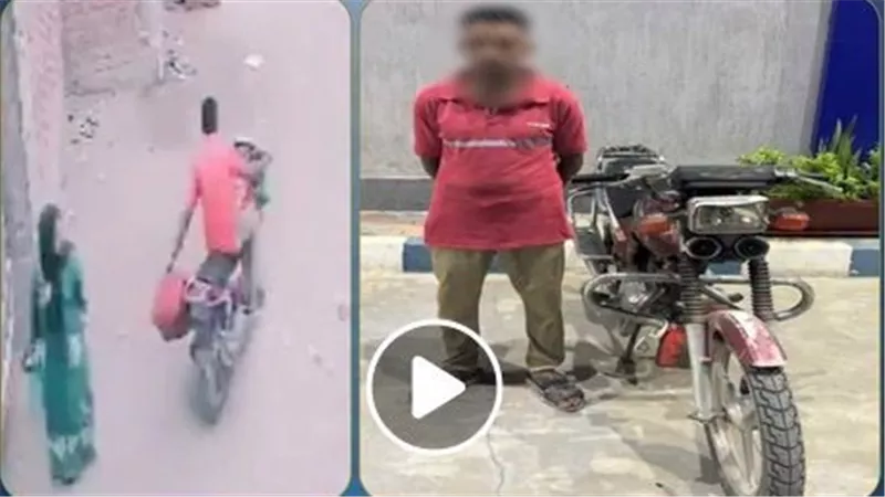 تحرش بها وفر هاربًا.. تفاصيل ضبط المتهم بالاعتداء على سيدة في الشرقية | فيديو