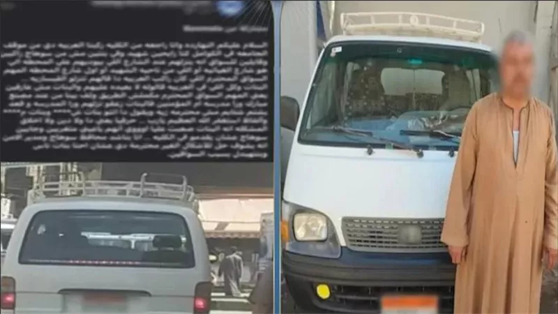 عشان صورته.. تفاصيل ضبط سائق اعتدى على سيدة بسوهاج