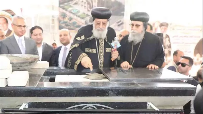 يحفظ تحت الأرض..سر الصندوق الذي وضعه البابا تواضروس داخل حجر أساس كاتدرائية الفشن 
