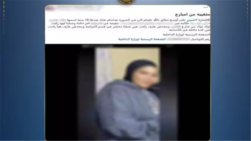 خرجت تشتري طلبات وما رجعتش..تفاصيل العثور على طالبة الشرابية المتغيبة وتسليمها لأسرتها