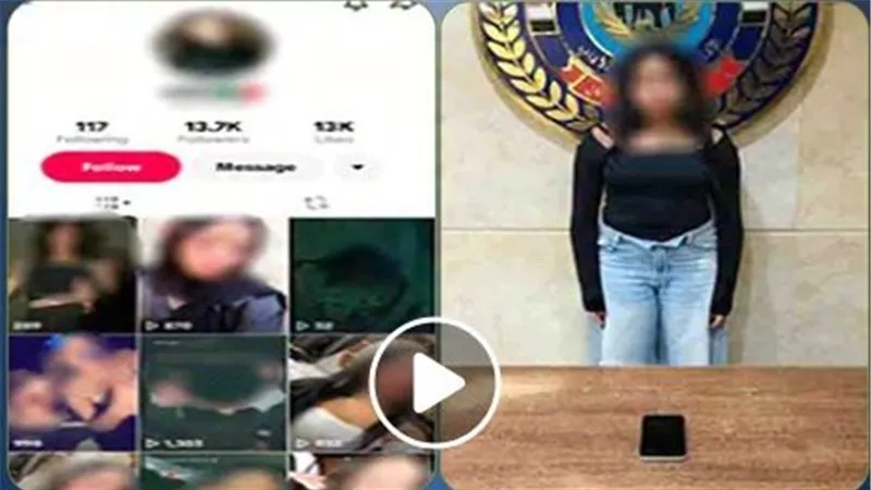 رقصت بملابس خادشة.. تفاصيل القبض على بلوجر الجيزة | فيديو
