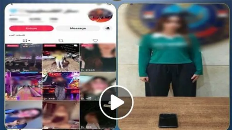 رقصت بملابس خادشة علشان الأرباح..تفاصيل ضبط بلوجر بأكتوبر | فيديو