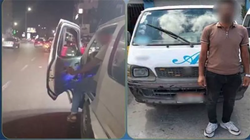 علشان اتكلمت في التليفون.. تفاصيل ضبط سائق ميكروباص سبّ سيدة وأجبرها على النزول بالإسكندرية | فيديو