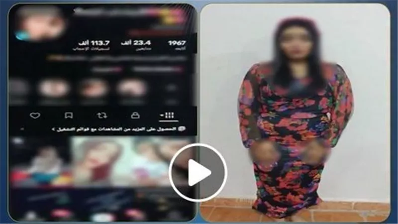 مقاطع خادشة ولها معلومات جنائية.. تفاصيل ضبط صانعة محتوى بـ «الدخيلة» | فيديو