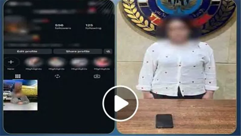 مقاطع خادشة للحياء.. تفاصيل ضبط بلوجر في العجوزة | فيديو
