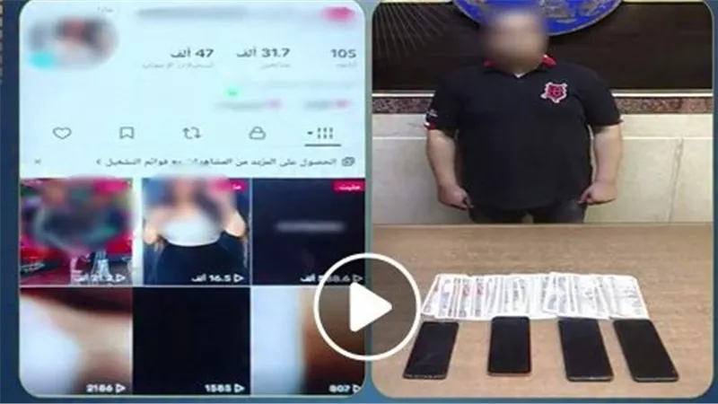 عمل نفسه واحدة ست علشان ياخد فلوس ويخلع.. كواليس سقوط صاحب المقاطع الفاضحة بالجيزة | فيديو