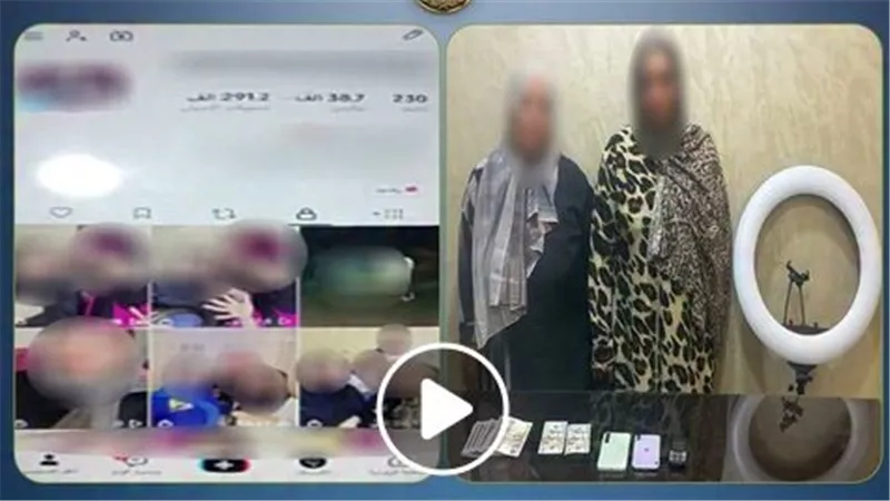 هدايا لايف وتسوّل مبتذل.. تفاصيل ضبط بلوجر ووالدتها بالمحلة بتهمة نشر فيديوهات خادشة | شاهد