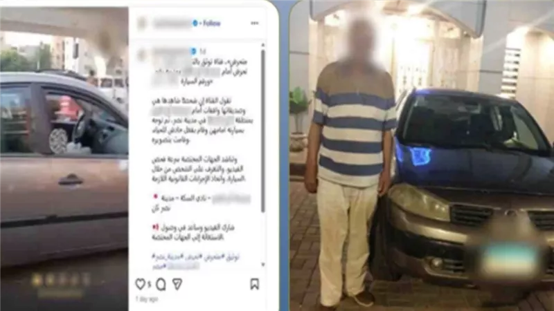فعل فاضح داخل السيارة.. التحقيق مع ميكانيكي تحرش بطالبة في مدينة نصر | فيديو