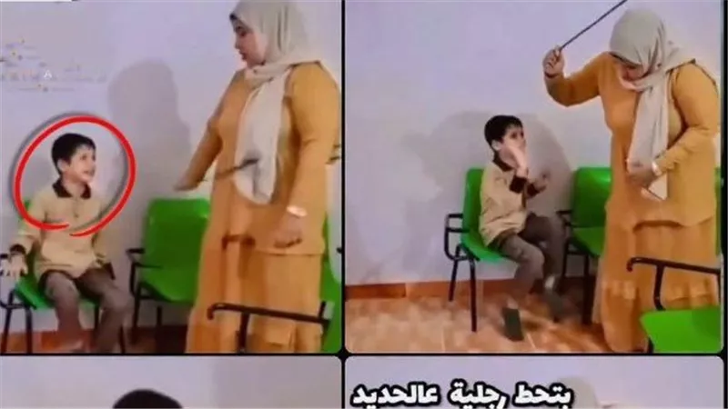 صرخات طفل في الابتدائي تهز القلوب: أنا آسف كفاية بالله عليكِ.. مُعلمة تضرب صغيرًا بالعصا داخل مدرسة | فيديو