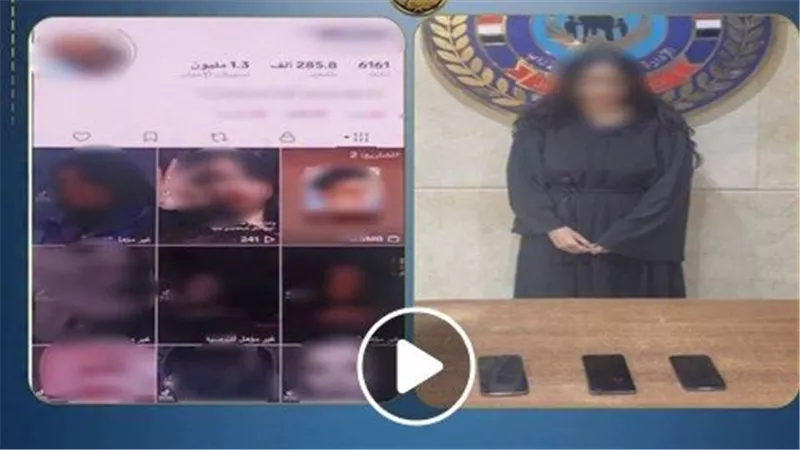 رقص بملابس خادشة.. تفاصيل ضبط صانعة محتوى بالشرقية | فيديو