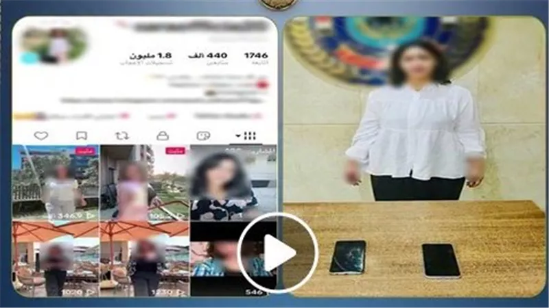 رقص بملابس خادشة.. تفاصيل القبض على صانعة محتوى بالتجمع | فيديو