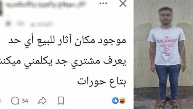 يوهمهم بالقطع الأثرية ثم يختفي.. تفاصيل سقوط نصاب الآثار بالجيزة