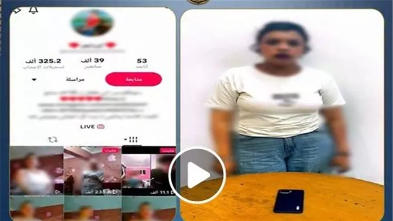 رقص فاضح ومقاطع خادشة.. تفاصيل القبض على بلوجر طلخا | فيديو