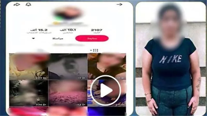 مسجلة خطر ومقاطع خادشة.. تفاصيل القبض على بلوجر بالدقهلية | فيديو