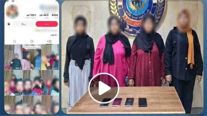 لايفات ومقاطع مبتذلة.. تفاصيل ضبط تشكيل نسائي بتهمة التسول الإلكتروني في الجيزة | فيديو