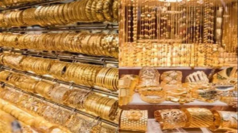 سعر الذهب اليوم السبت 26-9-2026 بعد الارتفاع