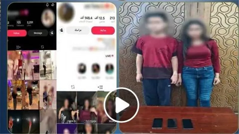 لابس ملابس حريمي ورقص فاضح مع فتاة.. تفاصيل سقوط صانع محتوى وزميلته بالإسكندرية | فيديو