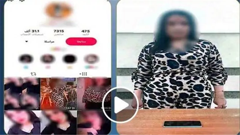 مقاطع خادشة.. تفاصيل سقوط صانعة محتوى جديدة بالدقهلية | فيديو